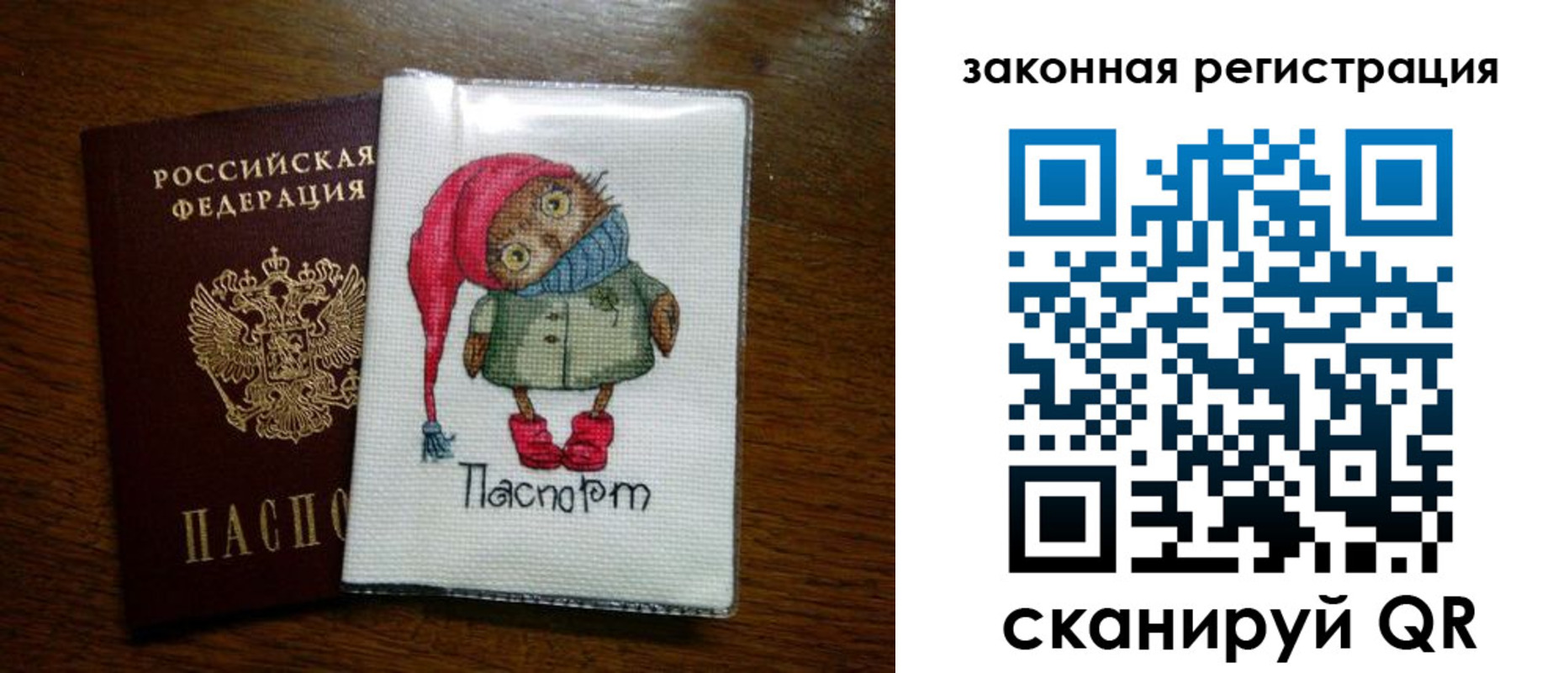 где прописаться в Шумерле