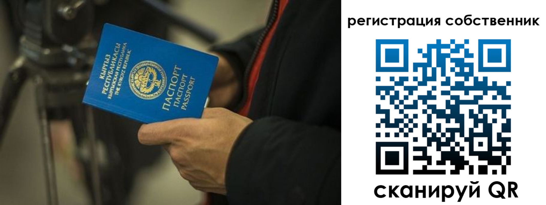 временная регистрация поиск в Шумерле