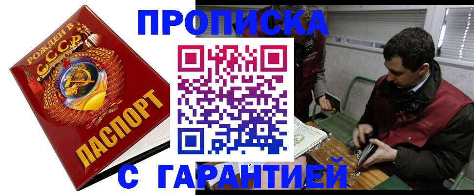 регистрация для школы в Шумерле